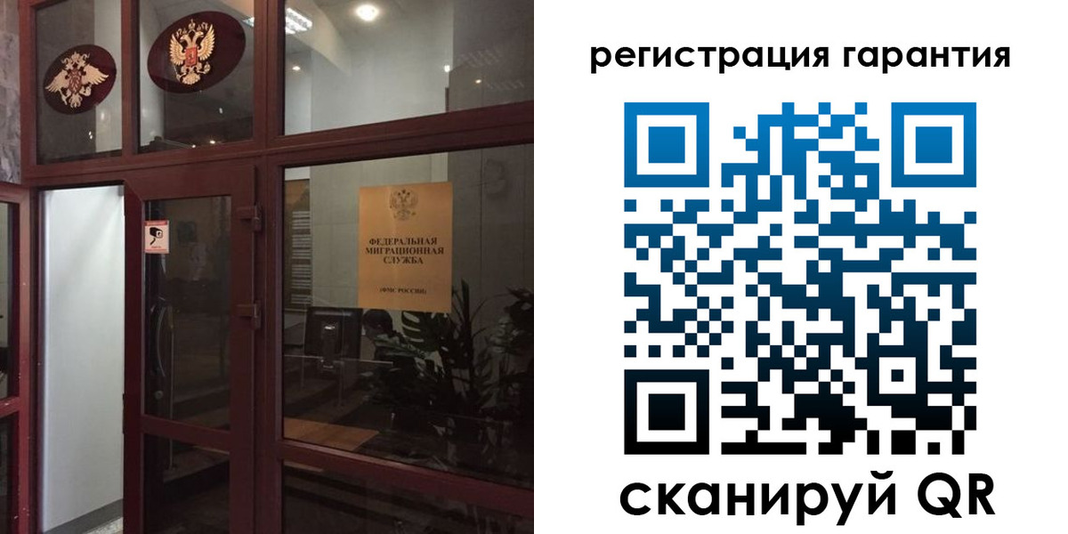 прописка поиск в Саратовской области